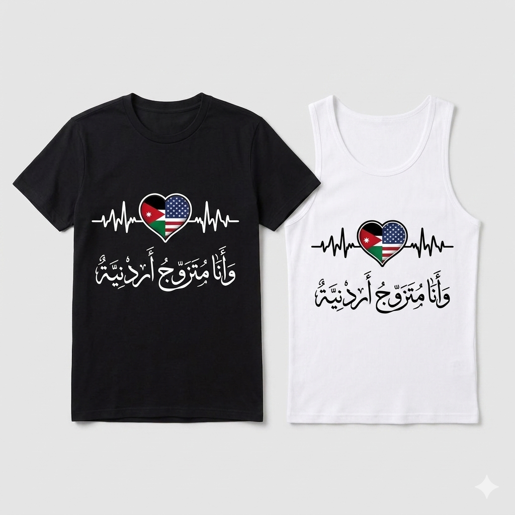 Custom Heartbeat Flag Couple Shirts – Personalized Country Flag Design