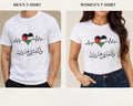 Custom Heartbeat Flag Couple Shirts – Personalized Country Flag Design